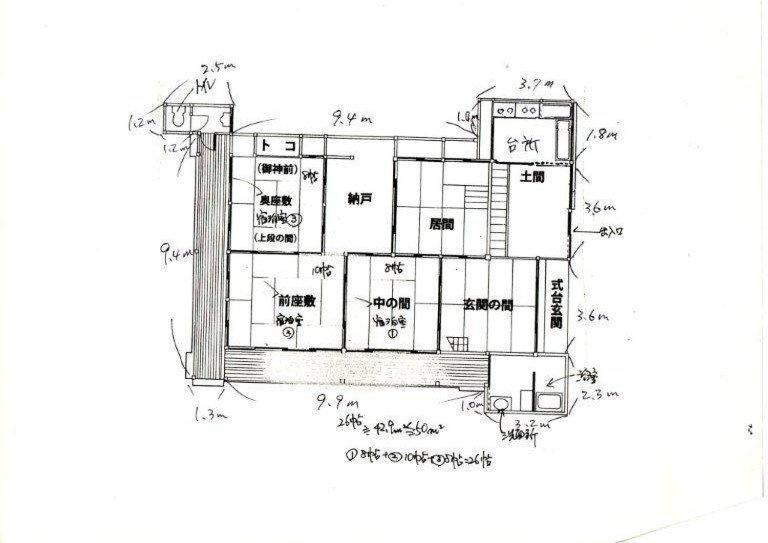 御師の家　梅谷（Umeya） Villa Fujikawaguchiko Luaran gambar