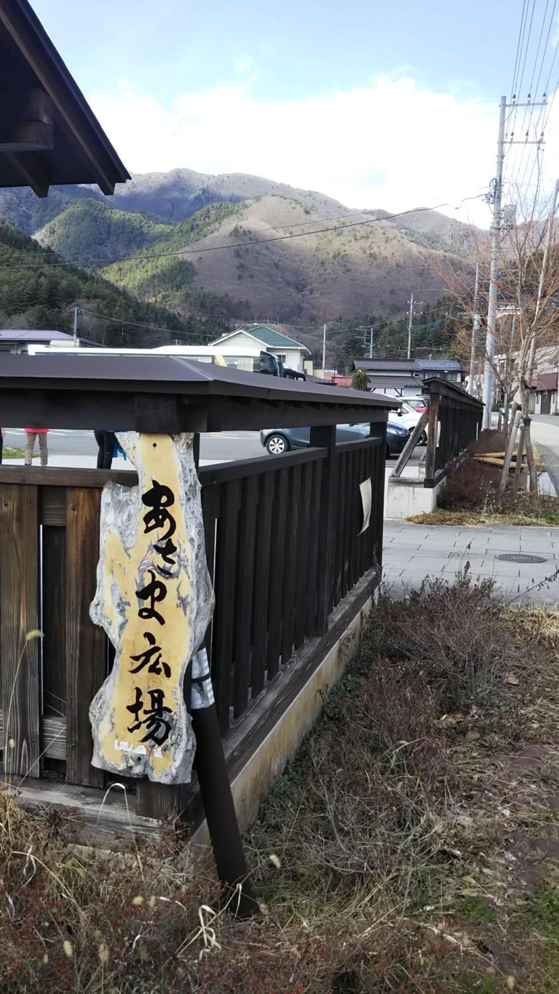 御師の家　梅谷（Umeya） Villa Fujikawaguchiko Luaran gambar