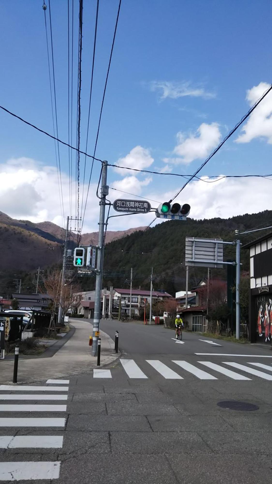 御師の家　梅谷（Umeya） Villa Fujikawaguchiko Luaran gambar